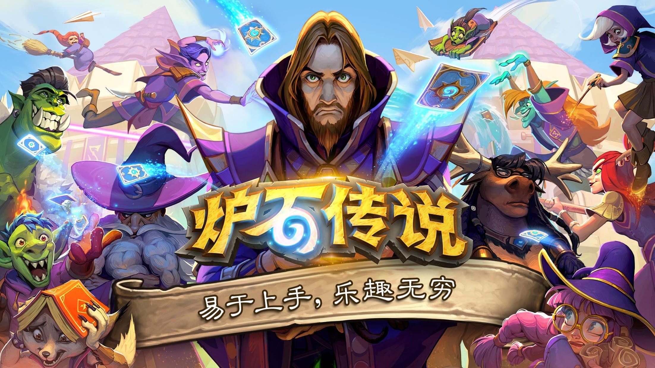 leyu·乐鱼(中国)体育官方网站：游戏原画作品像素多少算好