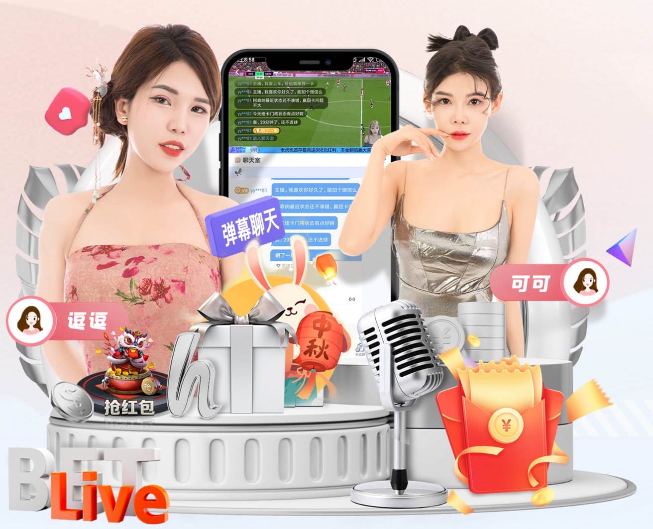 yabo的app 1.5米阳台园林景观设计