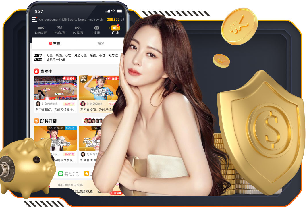 yabo的app 1.2米园林景观设计